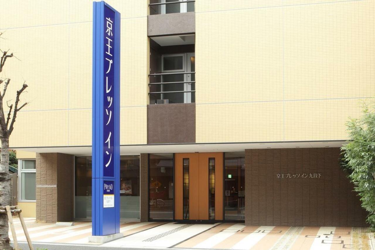 Keio Presso Inn Tokyo Kudanshita Exterior foto