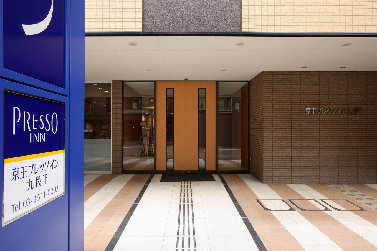 Keio Presso Inn Tokyo Kudanshita Exterior foto